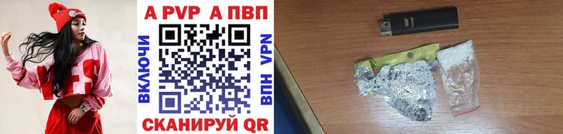 Купить наркотик Кизилюрт APVP Мефедрон ГАШИШ Конопля КОКАИН