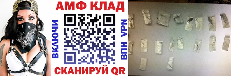 АМФЕТАМИН Premium Кизилюрт