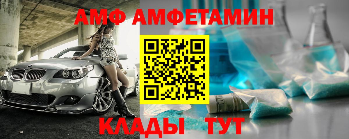Меф МЯУ МЯУ   COCAIN  ГАШИШ  ЭКСТАЗИ  ГЕРОИН  Амфетамин кристаллы  Кизилюрт  Вход с VPN  Каннабис  Гашиш 