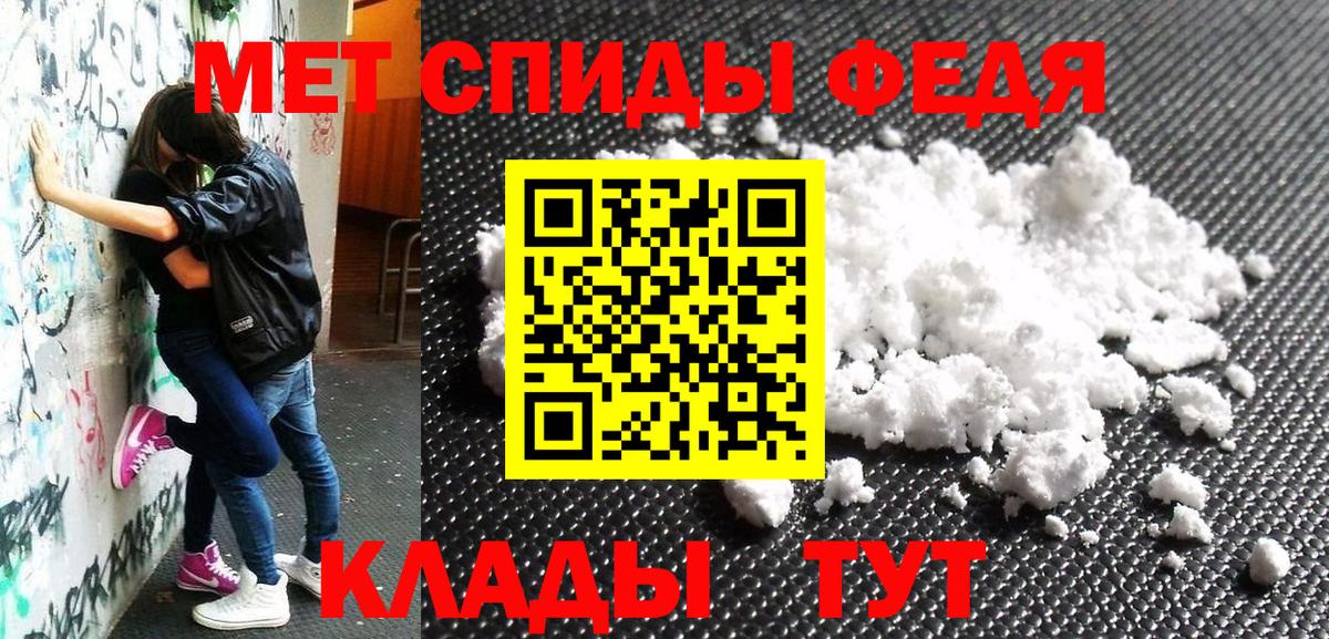 АМФЕТАМИН Розовый Кизилюрт
