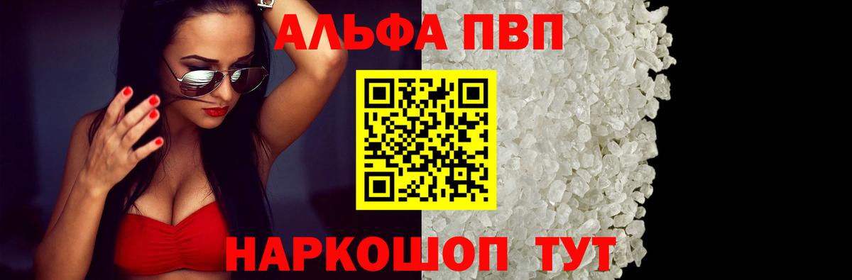 Меф мяу мяу Кизилюрт