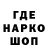 КЕТАМИН VHQ VaN1