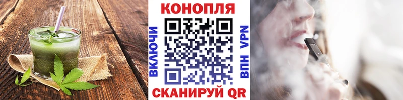 Canna-Cookies марихуана  купить закладку  Кизилюрт 