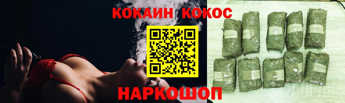 Кокаин Columbia  КОКАИН  Кизилюрт 