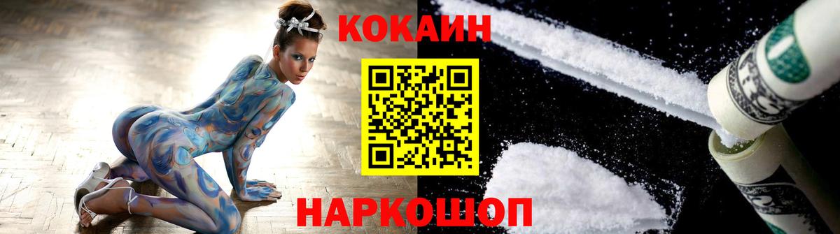 Кокаин Перу Кизилюрт