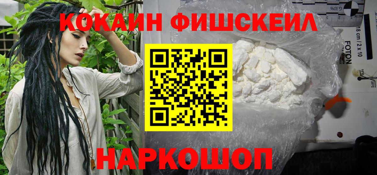 КОКАИН Боливия Кизилюрт