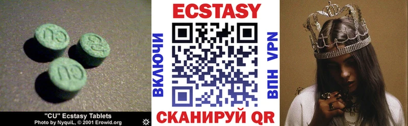 Экстази DUBAI  Кизилюрт 
