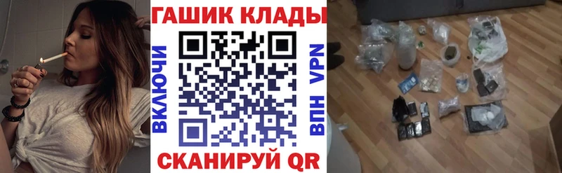 кракен как войти  Кизилюрт  Гашиш гашик 