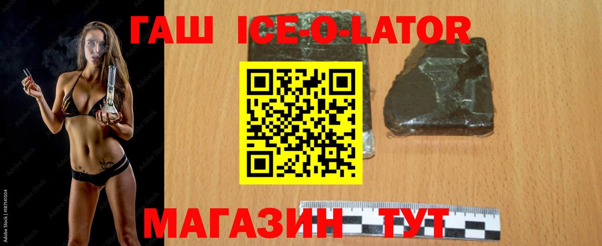 Гашиш  Вход с VPN  Кизилюрт  ГАШ Cannabis  ГАШ индика сатива 