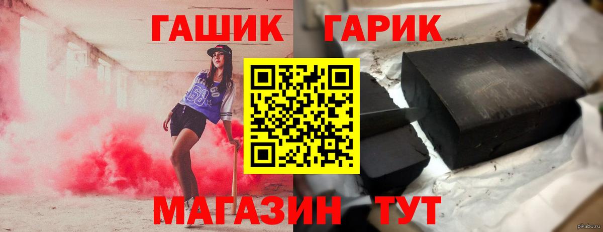 Гашиш  Кизилюрт  как найти закладки  ГАШИШ хэш  ГАШИШ Ice-O-Lator 