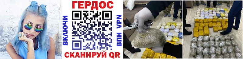 где можно купить наркотик блэк спрут как войти Героин афганец Кизилюрт