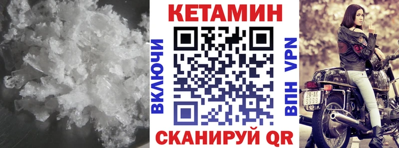 Кетамин ketamine  где продают наркотики  Кизилюрт 