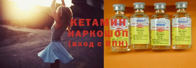 Кетамин ketamine  Кизилюрт 