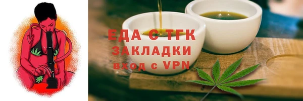 гашиш Михайловск