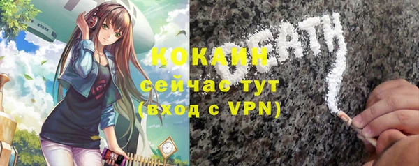 прущая мука Наволоки