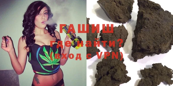 гашиш Михайловск