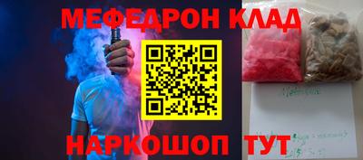 ALPHA PVP Волжск