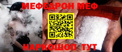 скорость Волгодонск
