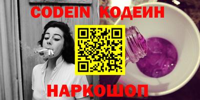 скорость Волгодонск