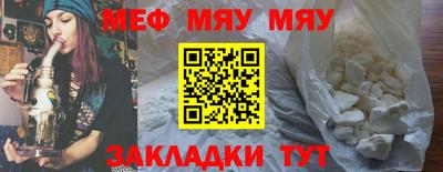 кристаллы Волжский