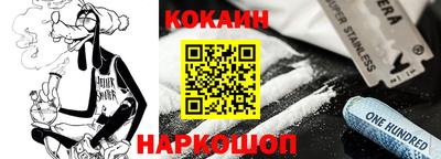 кристаллы Волжский