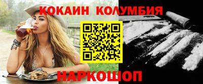 скорость Волгодонск