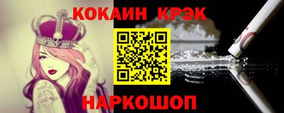 ALPHA PVP Волжск