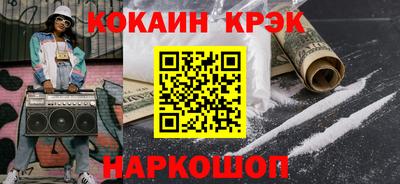скорость Волгодонск