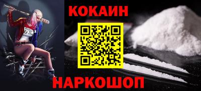 spice Волгодонск