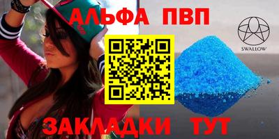 эйфоретик Волжский