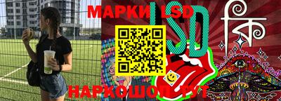 spice Волгодонск