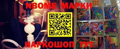 кристаллы Волжский