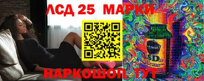 скорость Волгодонск