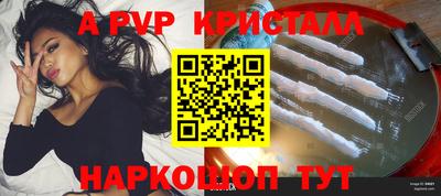 прущая мука Канаш