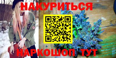 spice Волгодонск