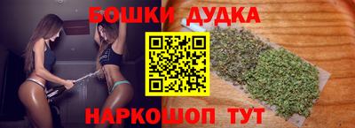 spice Волгодонск