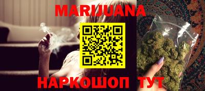 каннабис Апрелевка