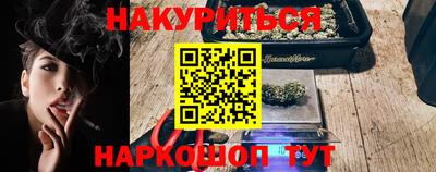 spice Волгодонск