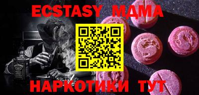 spice Волгодонск