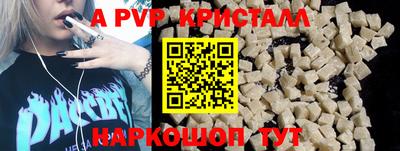эйфоретик Волжский