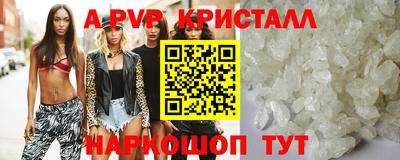 МДПВ Волжск