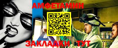 ALPHA PVP Волжск