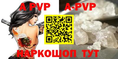 скорость Волгодонск