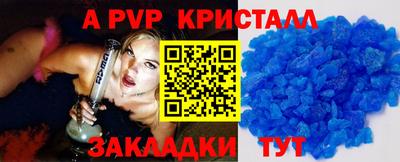 эйфоретик Волжский