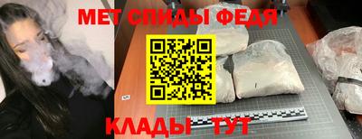 ALPHA PVP Волжск