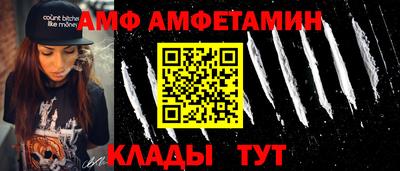 кристаллы Волжский