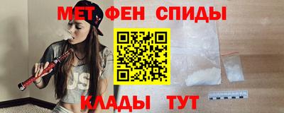 кристаллы Волжский