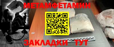 ALPHA PVP Волжск