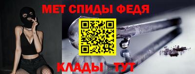 эйфоретик Волжский