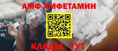 spice Волгодонск